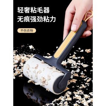 粘毛器滾筒滾刷粘毛卷紙可撕式沾毛滾筒紙粘貓毛黏毛器粘塵紙清潔