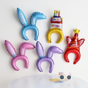 可愛卡通兔耳朵生日蛋糕充氣發箍鋁膜氣球兒童成人派對頭飾裝飾
