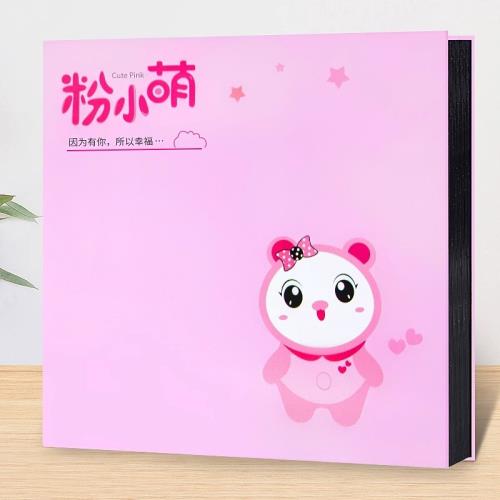 相冊diy手工紀念冊寶寶成長記錄冊覆膜相冊本6寸家庭版大容量影集