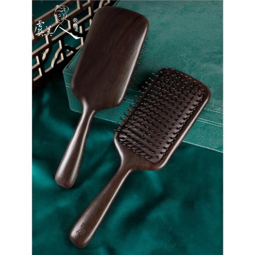 虞美人黑檀氣墊梳按摩梳女氣囊梳卷發木梳頭皮檀木梳子教師節禮物