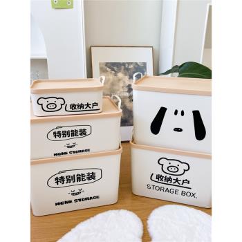 ins簡約手提桌面收納盒家居廚房帶蓋大容量收納箱雜物儲物箱防塵