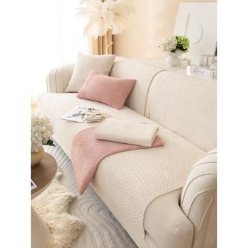 白色沙發墊簡約奶油風防滑沙發套罩蓋布純色坐墊四季通用毛絨墊子