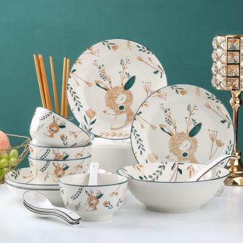 一鹿有你飯碗菜碟套裝日式家用陶瓷餐具碗盤面碗湯碗情侶碗筷組合