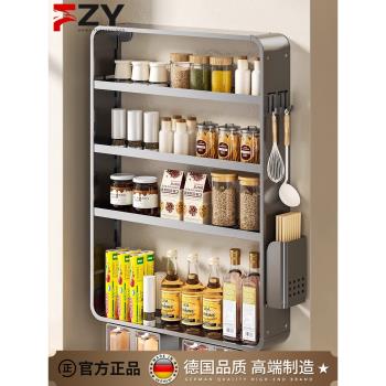 德國進口廚房置物架調料架壁掛免打孔多層收納架調味品架墻上掛架