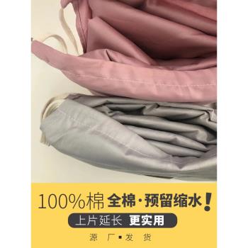 【貢緞全棉】住酒店旅行隔臟睡袋100%棉全棉純棉可拆分