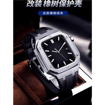 蘋果手錶改裝AP橡樹適用iwatch表帶金屬不銹鋼帶一體保護殼男款s8