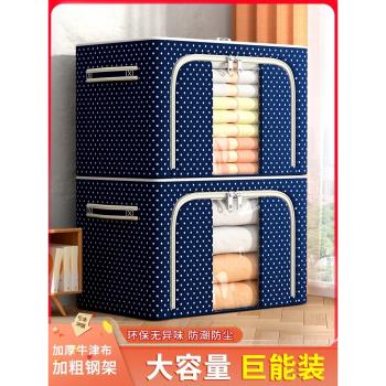 2個裝 衣服收納箱家用衣物整理盒大容量折疊衣櫃布藝儲物筐袋神器
