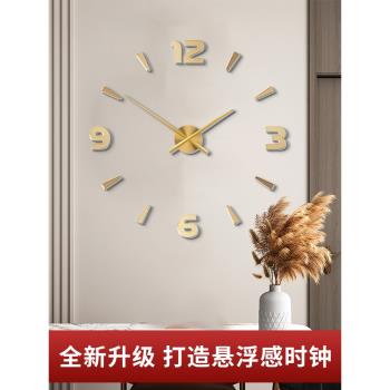 創意設計diy數字時鐘現代簡約客廳掛鐘墻貼壁鐘北歐墻鐘貼墻鐘表