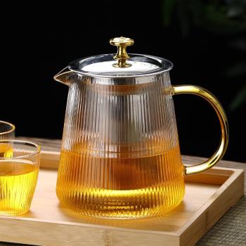 玻璃茶壺泡茶家用套裝單壺茶漏一體煮茶壺加厚耐高溫功夫茶具套裝