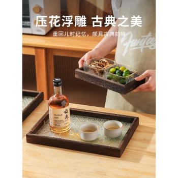 川島屋復古木質托盤長方形茶盤家用海棠花玻璃茶杯水杯子茶具托盤