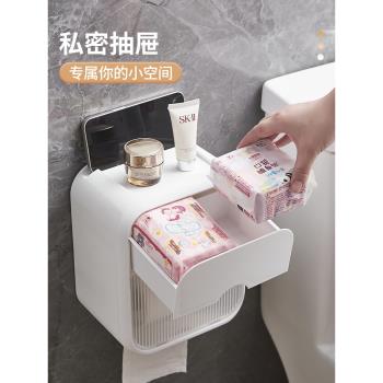 衛生間廁紙盒防水免打孔洗手間卷紙架家用壁掛式手紙筒廁所紙巾盒
