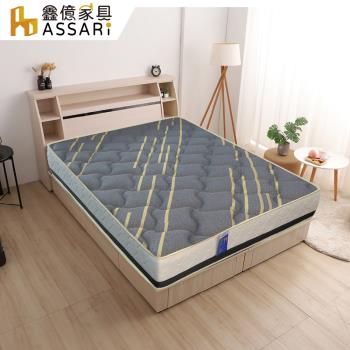 【ASSARI】負離子抗菌羊毛調溫硬式彈簧床墊-雙大6尺