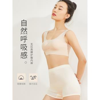 宜而爽純棉吸汗透氣中老年內褲