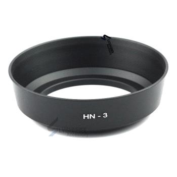 HN-3金屬遮光罩適用于尼康Nikon 35/2D 35/1.8G 501.8 501.4 52mm