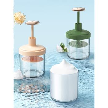 洗面奶打泡器 起泡器 洗臉洗髮專用 發泡神器