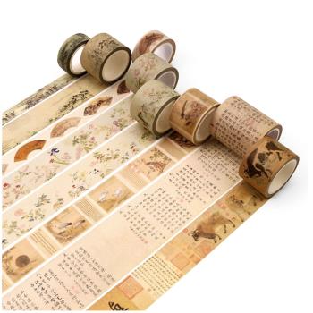 古風名畫和紙膠帶 中國古典字畫書法山水花鳥 手賬裝飾貼整卷24款