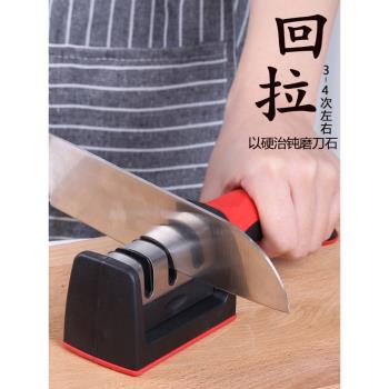 磨刀神器家用快速磨菜刀磨刀石磨刀棒創意多功能廚房正品小工具