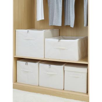 日式拉鏈衣物收納箱布藝 可折疊 棉被收納袋收納盒衣服整理箱有蓋