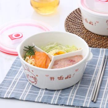 日式陶瓷分格便當盒圓形碗帶蓋微波爐分隔飯盒保鮮碗學生帶飯餐盒