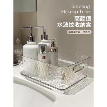 輕奢收納盒桌面透明亞克力化妝品整理盒收納筐茶幾餐桌零食置物籃