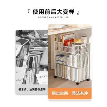 桌下置物架書桌旁小書架可移動落地辦公桌邊學生書本書包收納滑輪