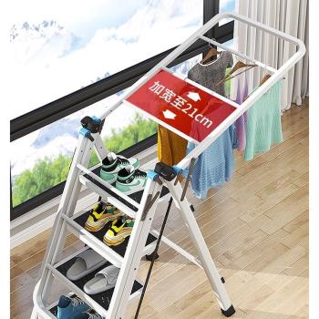 梯子晾衣架兩用人字梯樓梯加厚家用折疊室內多功能落地二合一