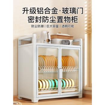 碗架臺面鋁合金多功能小型廚房