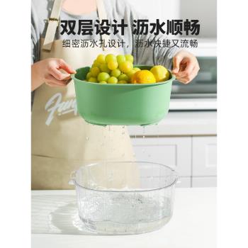 川島屋雙層洗菜盆瀝水籃廚房淘菜盆洗菜籃子洗水果神器家用水果盤