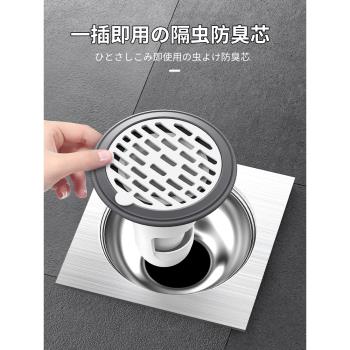 小口徑廁所下水管通用地漏防臭器