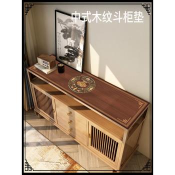 新中式餐邊櫃桌墊防水防油免洗玄關鞋櫃墊子桌布電視櫃臺面保護墊
