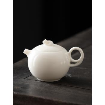 羊脂玉瓷茶壺陶瓷單壺泡茶壺大容量功夫茶具帶過濾白瓷西施壺帶把