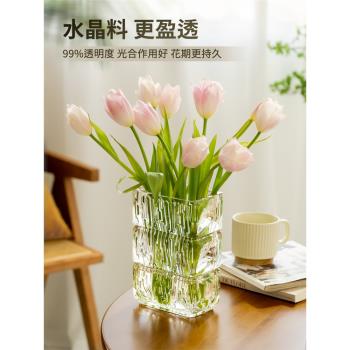玻璃花瓶擺件客廳插花精緻高階網紅玫瑰鮮花透明水晶高階感方形小
