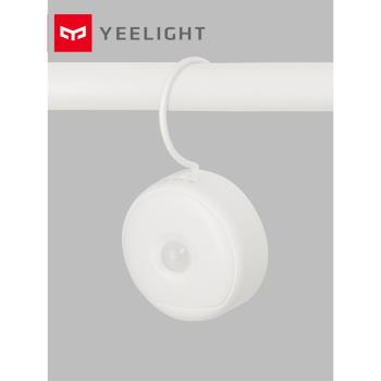 小米Yeelight感應LED小夜燈USB充電臥室床頭月子嬰兒喂奶節能臺燈