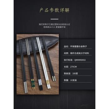 尖頭筷子餐具日式家用復古加長鋁合金筷子壽司料理網紅黑色筷