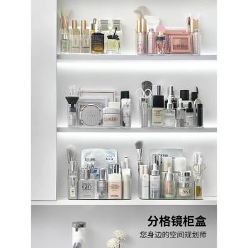 鏡櫃收納盒衛生間浴室櫃分格整理盒洗漱臺洗臉櫃化妝品口紅置物架