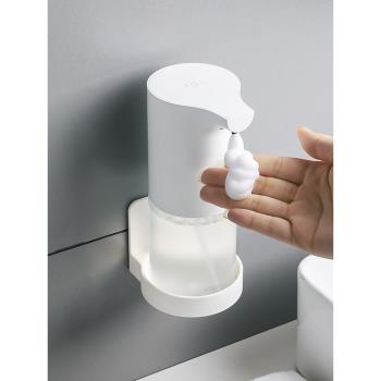 小米洗手液架子置物架免打孔壁掛牙刷杯掛架浴室衛生間收納支架托