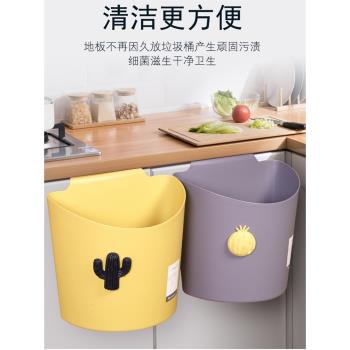 廚房壁掛式垃圾桶家用無蓋衛生間客廳紙簍櫥柜門廚余掛式收納桶