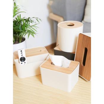 桌面紙巾抽紙盒家用客廳餐巾茶幾遙控器多功能收納盒ins輕奢簡約