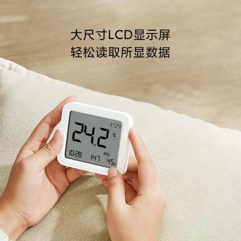 小米米家智能溫濕度計3家用室內高精度臥室電子數顯嬰兒房監測溫