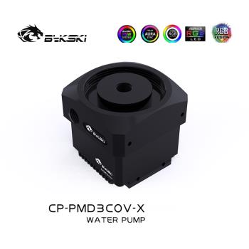 Bykski CP-PMD3COV-X 水泵 DDC水泵 6米揚程 700L/H PWM溫控調速