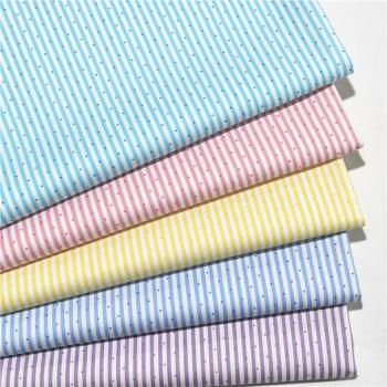 點點條紋 純棉斜紋布料 全棉床品寶寶布手工裝飾布里布面料