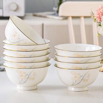 骨瓷碗家用新款輕奢米飯碗組合套裝創意簡約碗盤陶瓷餐具碗碟套裝