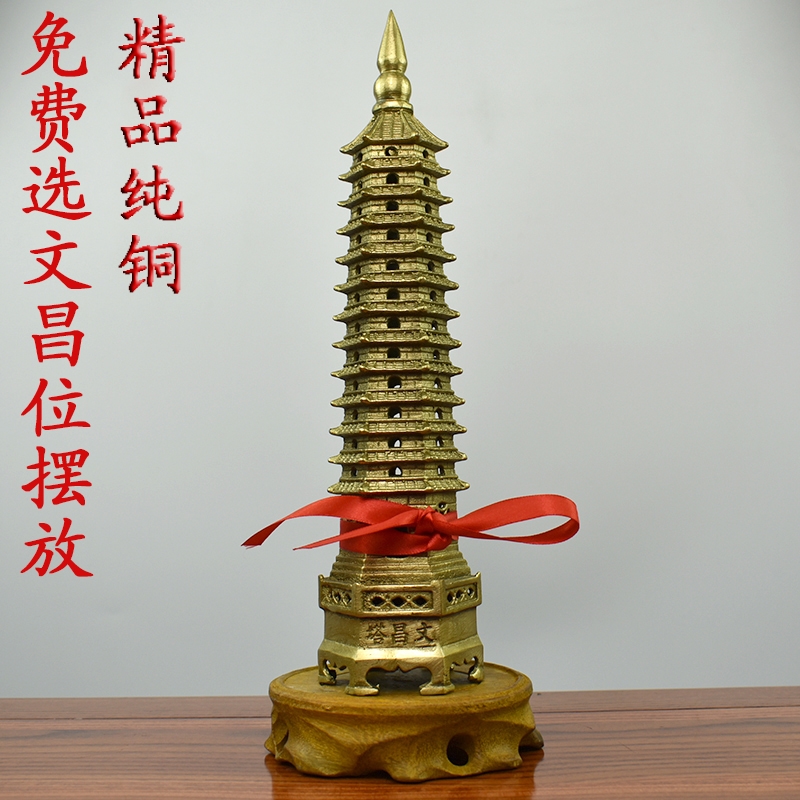 銅器 九層宝塔 文昌塔 家庭 事務室書斎 書架 装飾品 置物 銅器 九層宝塔 文昌塔 家庭 事務室書斎 書架 装飾品 置物 銅器 九