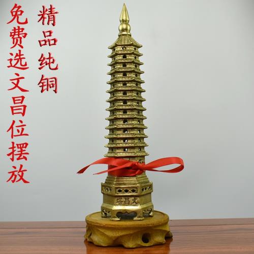 銅器  九層宝塔 文昌塔  家庭 事務室書斎 書架 装飾品  置物 銅器 九層宝塔 文昌塔 家庭 事務室書斎 書架 装飾品 置物 銅器 九