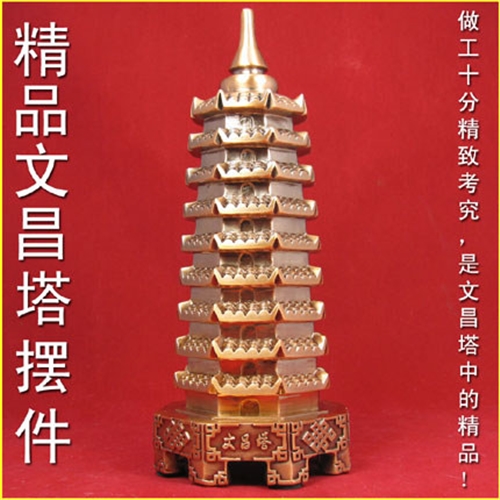 銅文昌塔13層9層文殊寶塔書房辦公室擺件銅器文曲塔九層文峰塔|裝飾擺飾