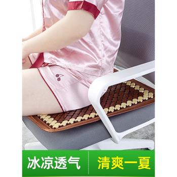 夏天竹蓆涼席坐墊屁墊夏季透氣辦公室凳子電腦椅子墊子涼墊座椅墊