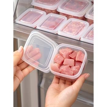 冰箱凍肉盒分格冷凍盒食物收納密封盒保鮮盒蔥姜蒜分裝盒備菜盒子