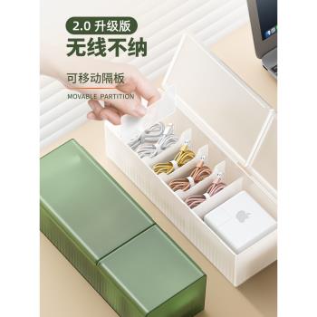 數據線收納盒充電線充電器電源手機插頭整理神器繞線器理線線盒