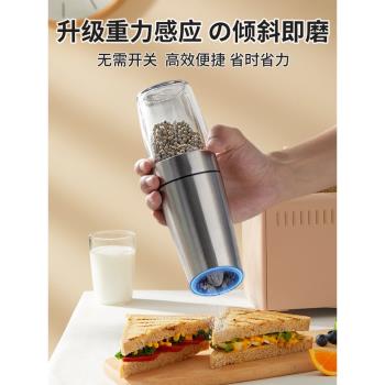 日本電動黑胡椒研磨器粒花椒海鹽研磨瓶神器手動不銹鋼自動磨粉機