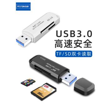 易勁YJ-668高速USB3.0相機TF單反SDXC內存卡micro SD二合一讀卡器